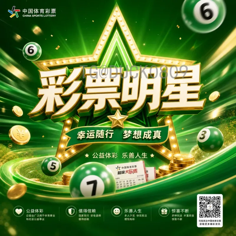 哈兰德美加墨世界杯热点：挪威神锋能否在2026年封神？