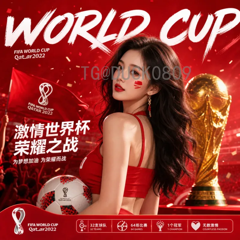 萨卡在FIFA世界杯中的阵容角色与表现全面解析
